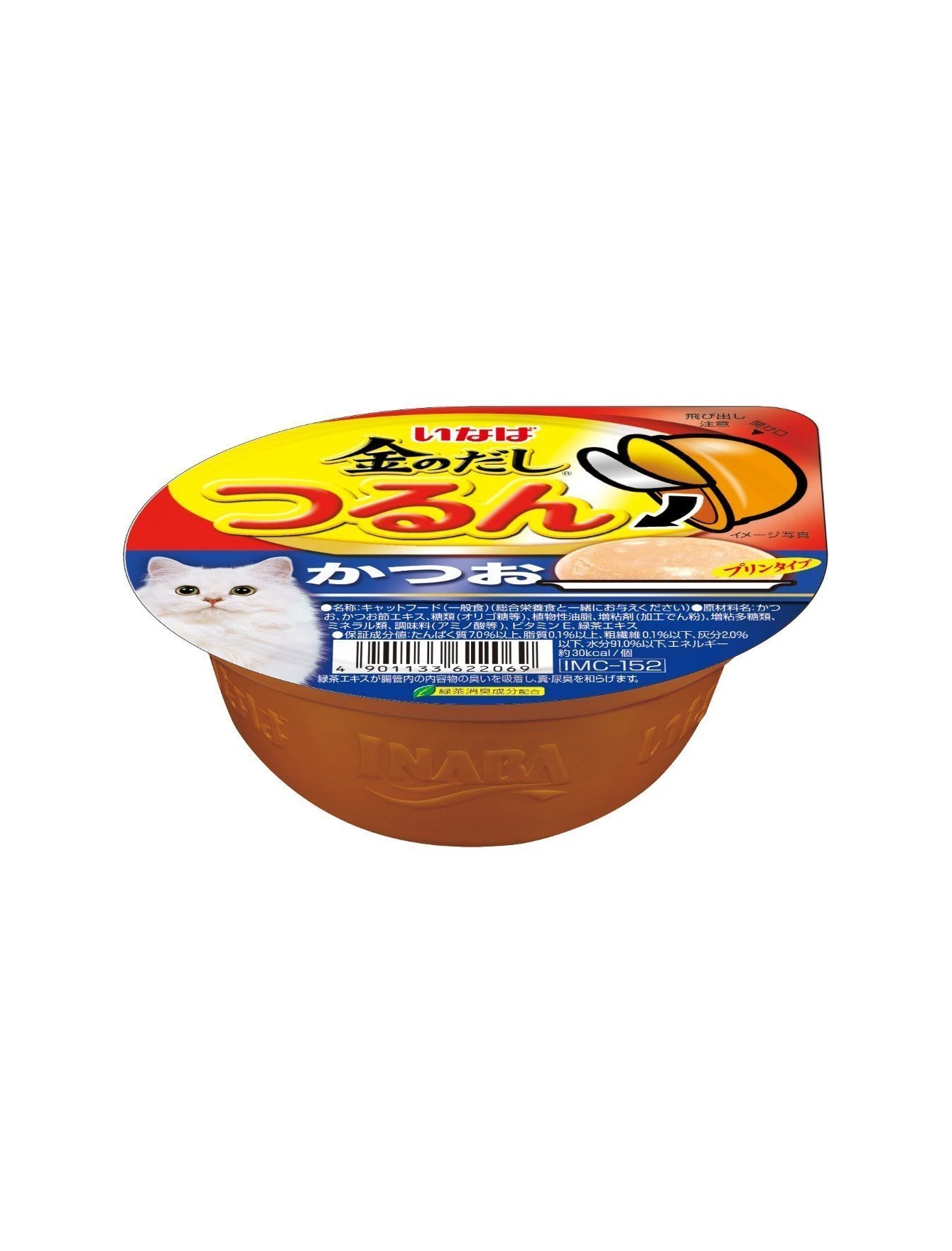 Ciao Pudding Cup 65g Tuna Skipjack Pudding Wet Cat Food