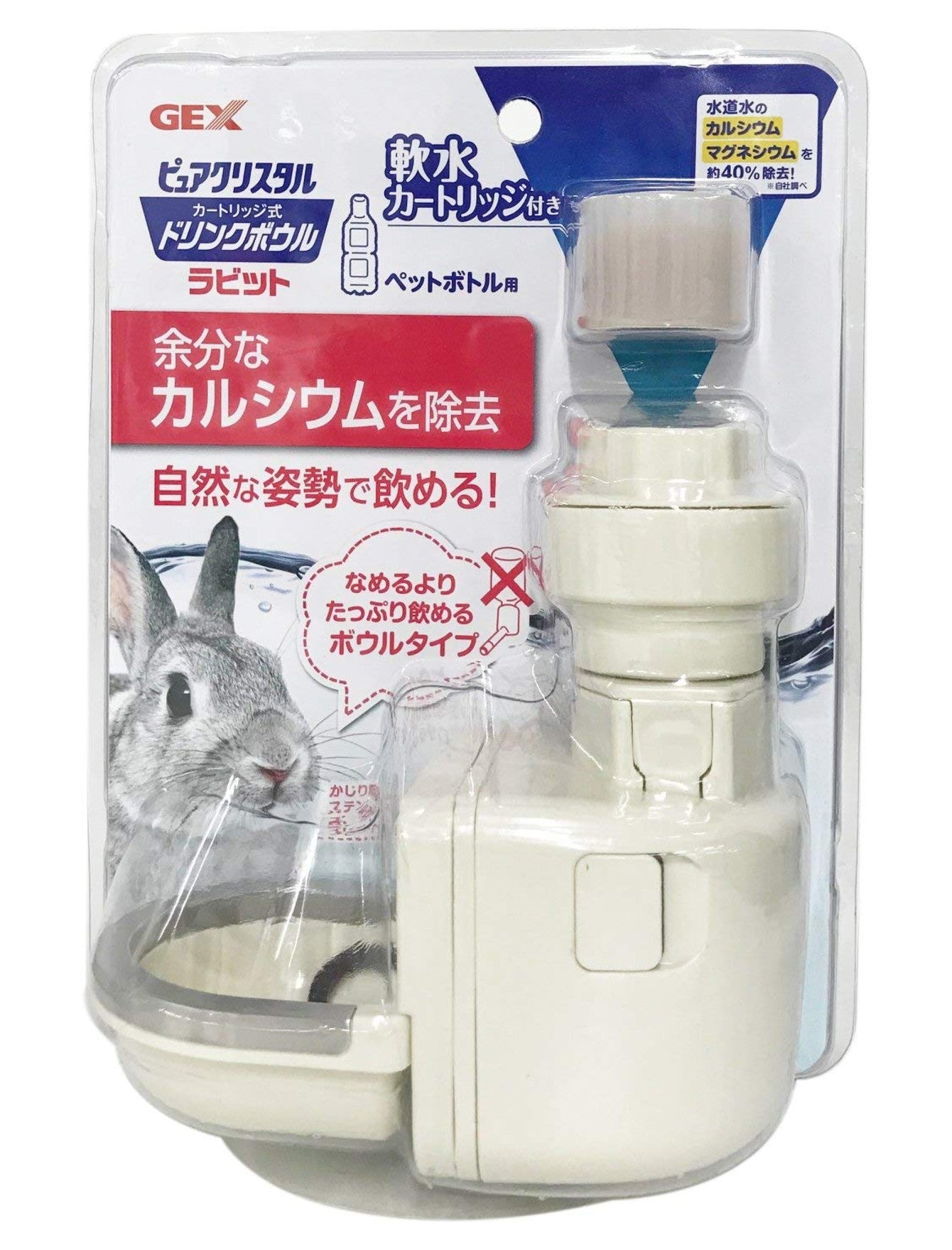 Gex Pure Crystal Drink Bowl For Rabbits
