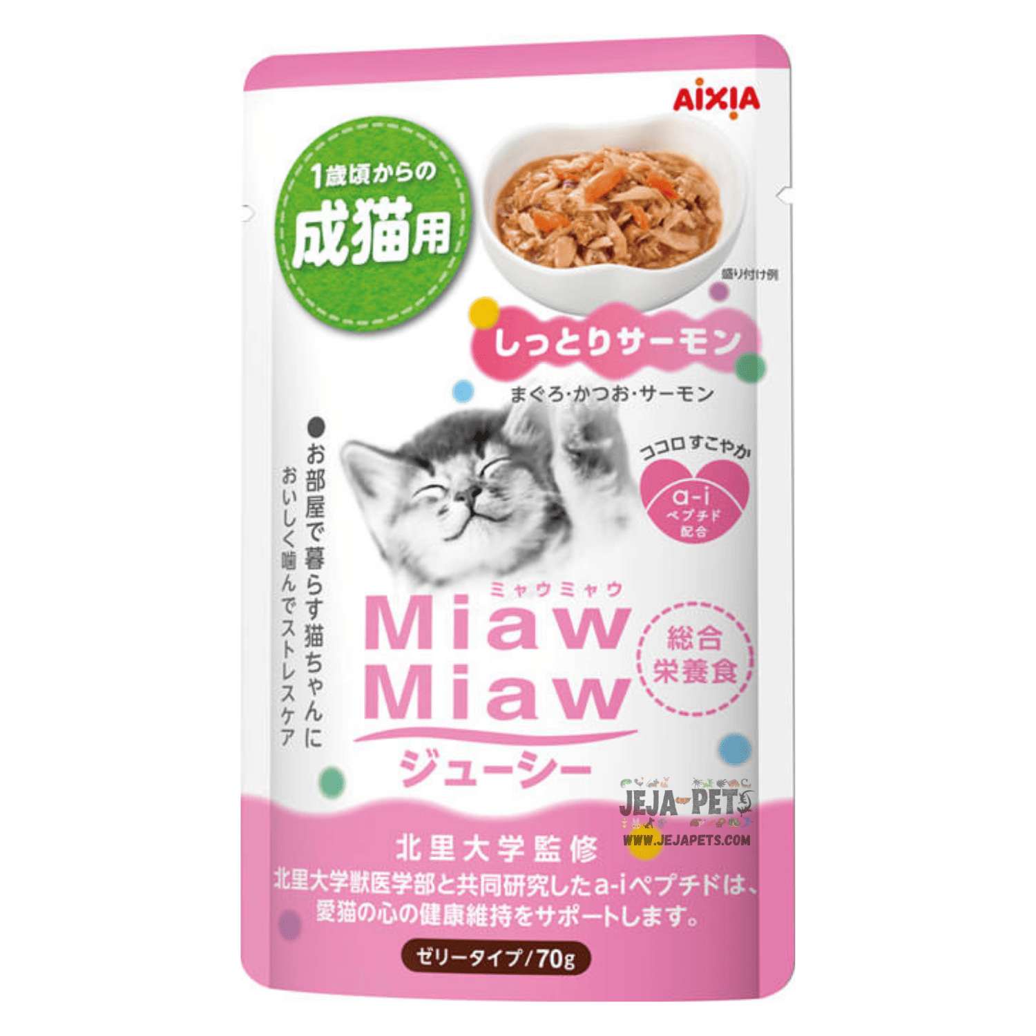 Aixia Miaw Miaw 60g Juicy Pouch Adult Salmon Wet Cat Food (mj10)