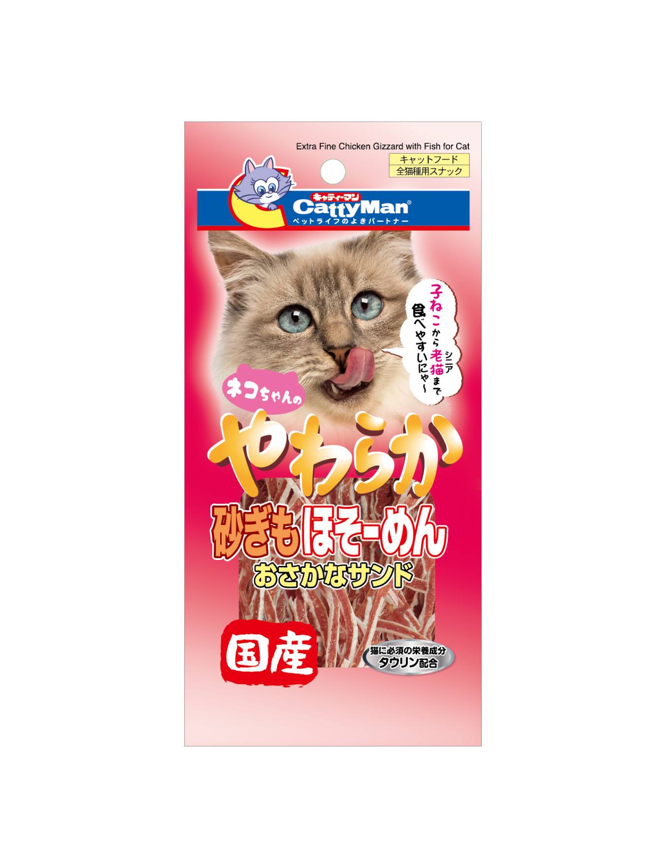 Cattyman Extra Fine Chicken Gizzard With Fish Cat Treats 25g