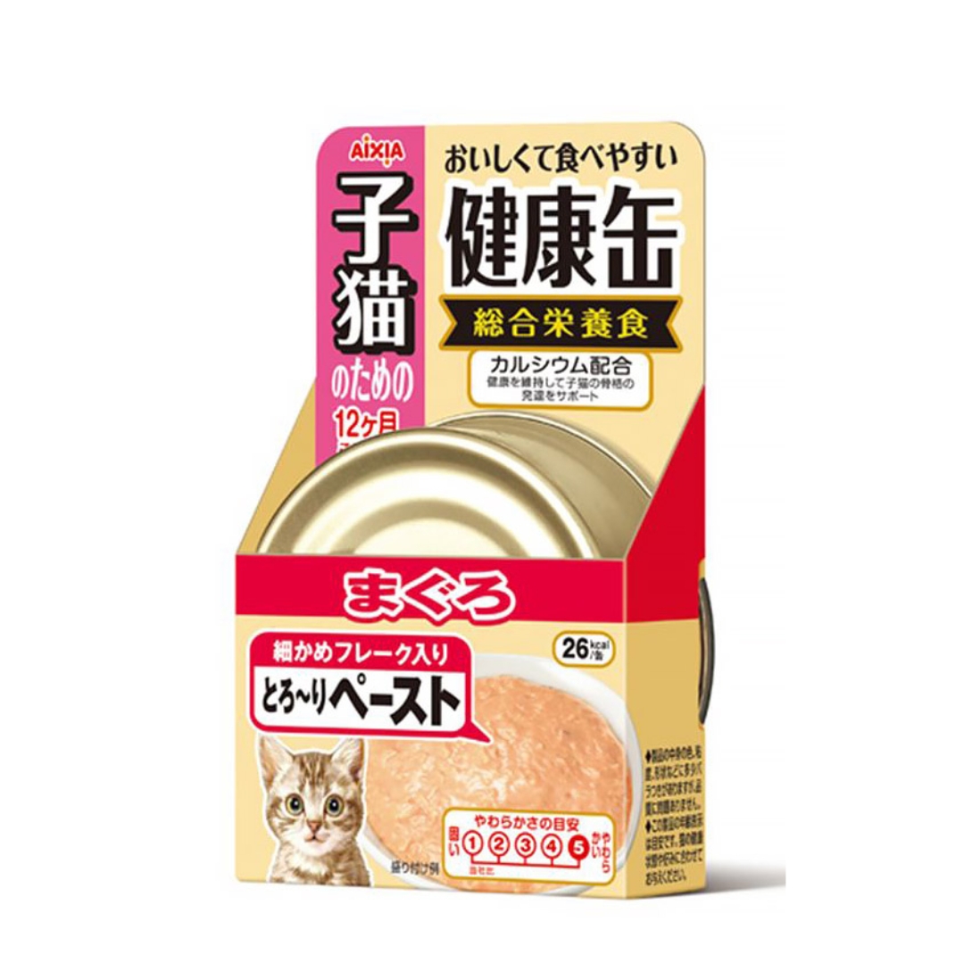 Aixia Kenko Can 40g Kittens Tuna Wet Cat Food