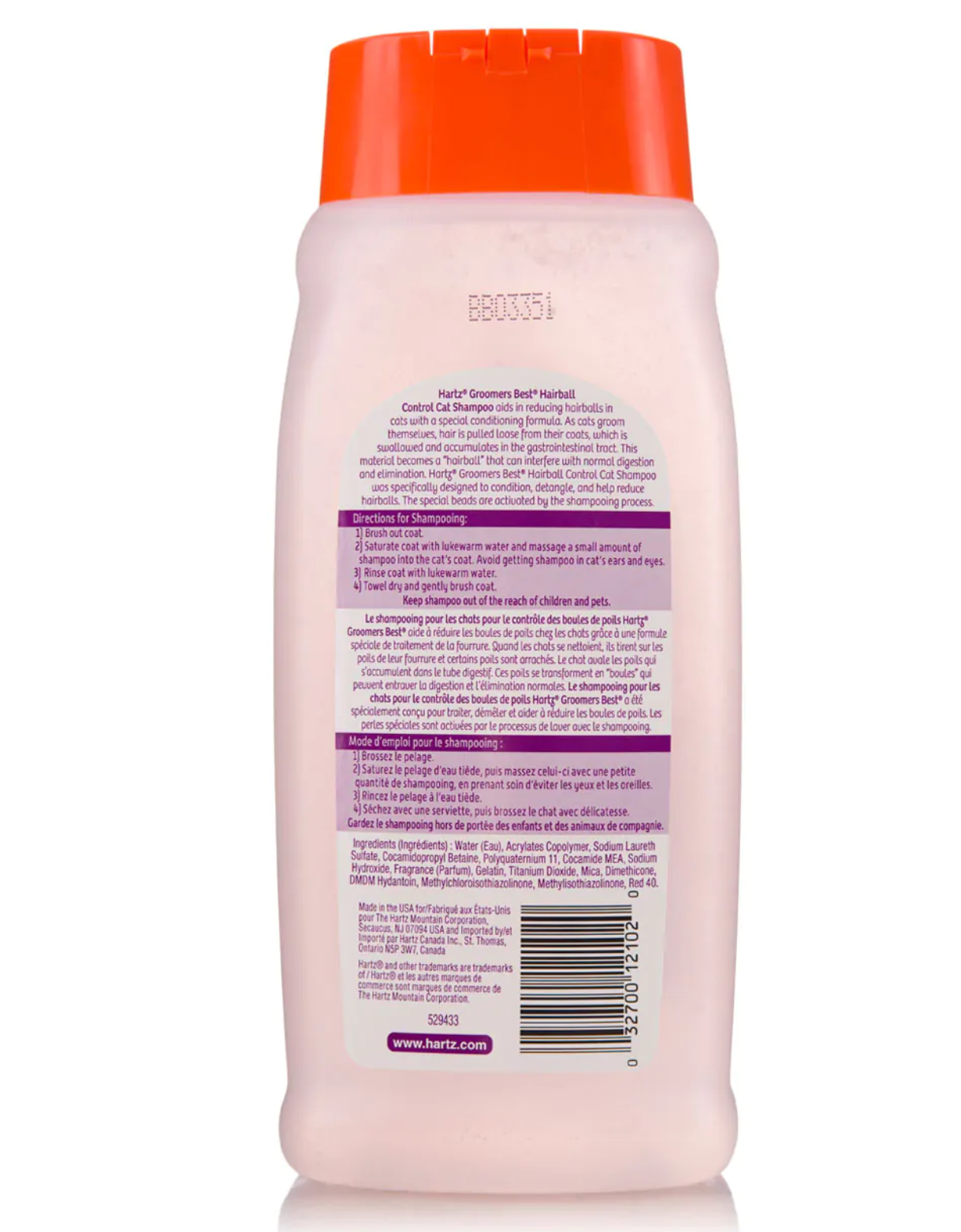 Hairball shampoo 2025