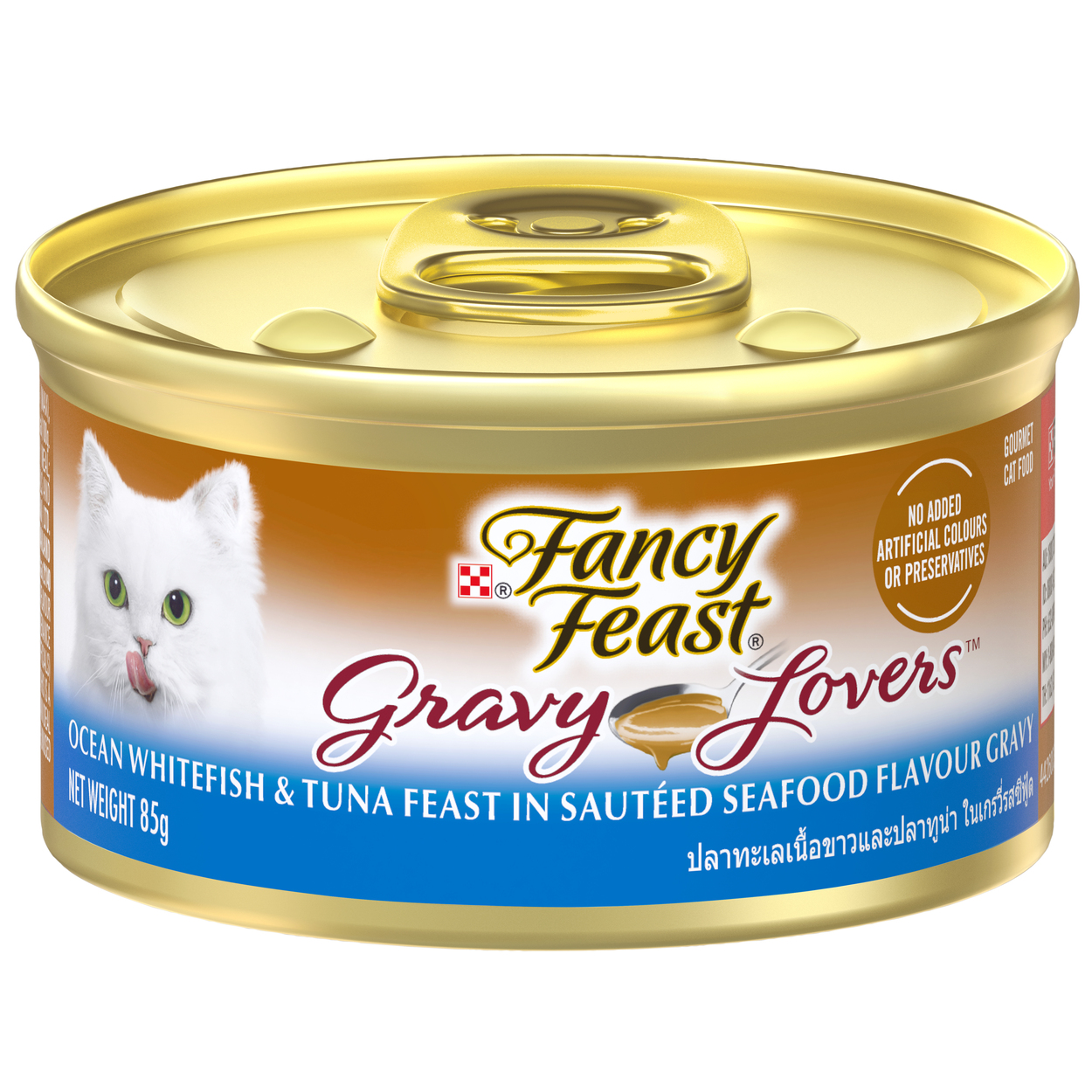 Fancy Feast Cat 85g Gravy Lovers Ocean Whitefish & Tuna Wet Cat Food
