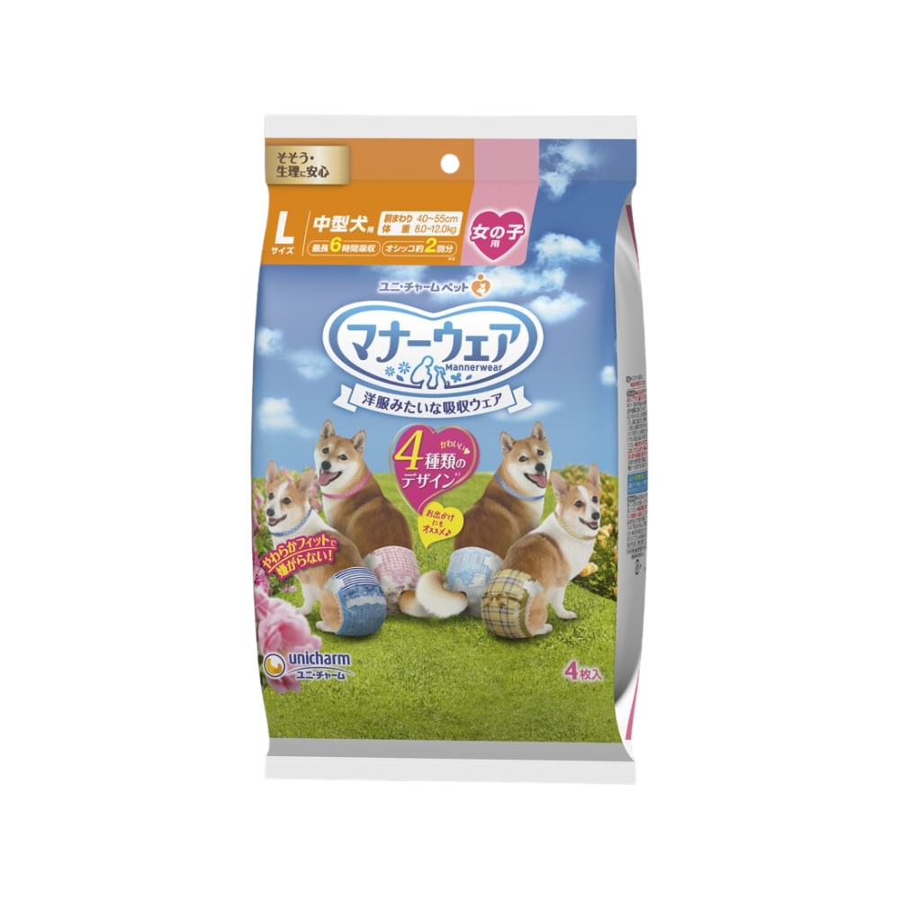 Unicharm Dog Diaper - Female Dogs Trial Pack 4pcs Medium (35-45cm)