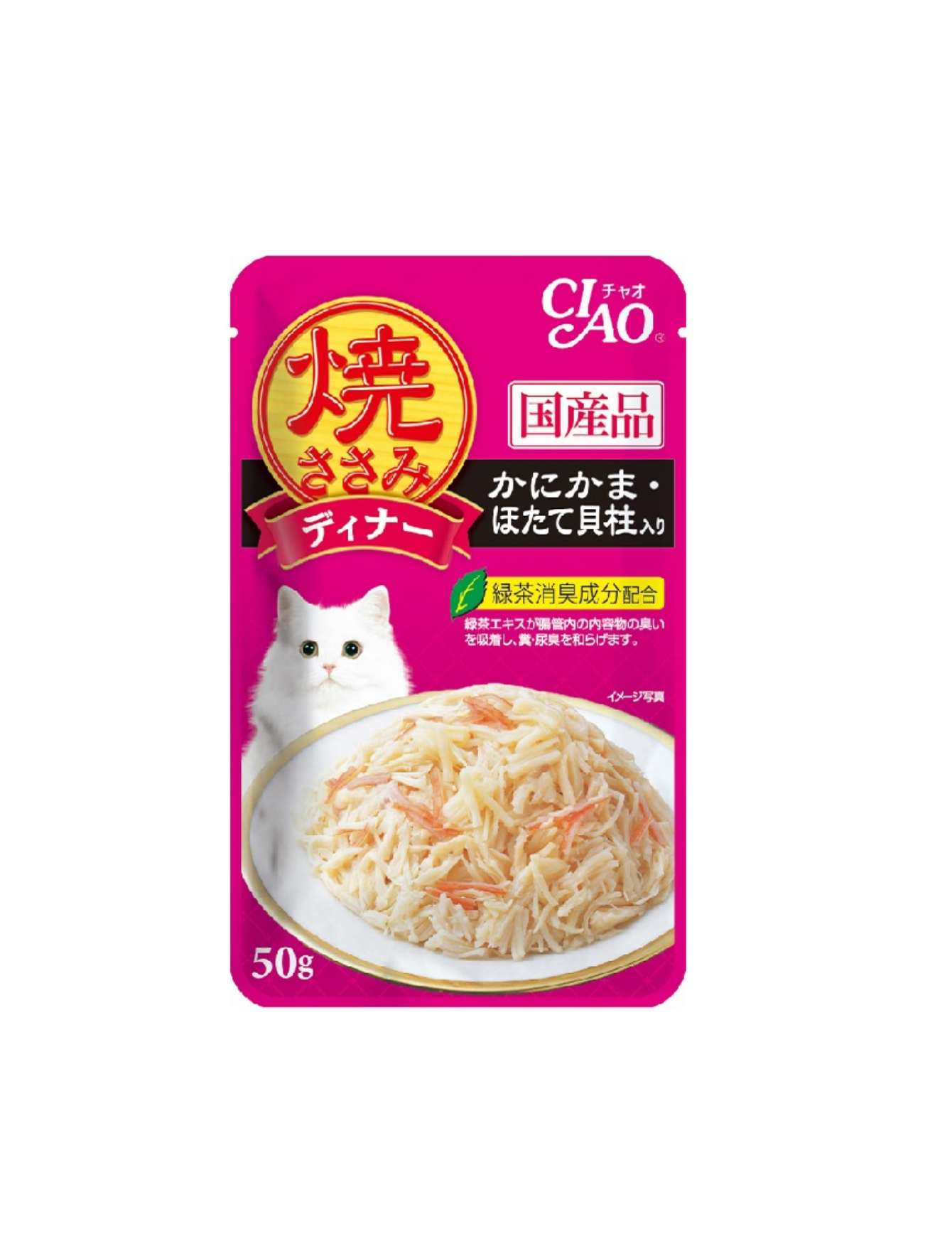 Ciao Grilled Pouch 50g Grilled Chicken Flakes With Crabstick & Scallop In Jelly Wet Cat Food