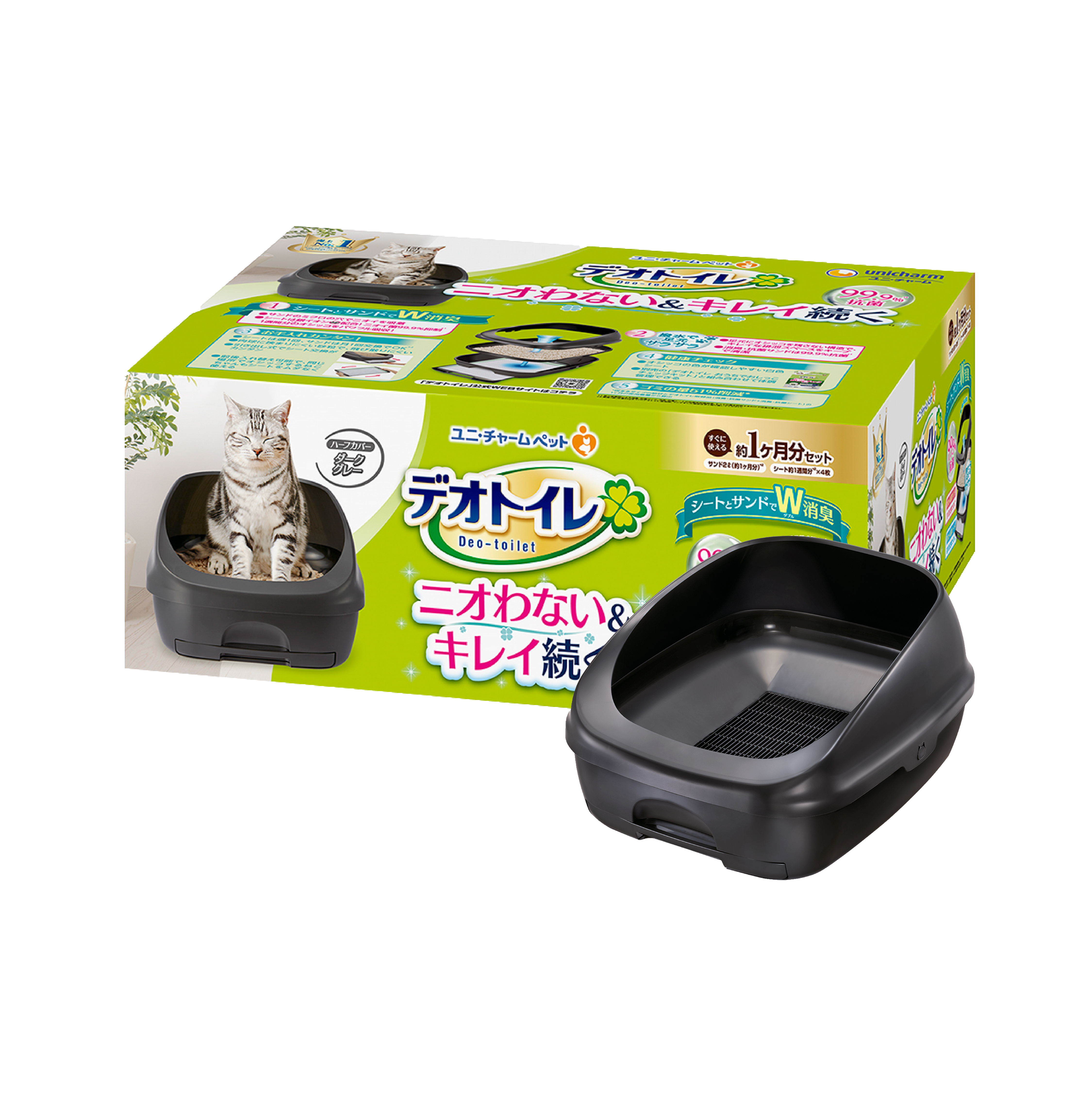 Unicharm Deo-toilet Half-cover (dark Grey) Cat Litter System House