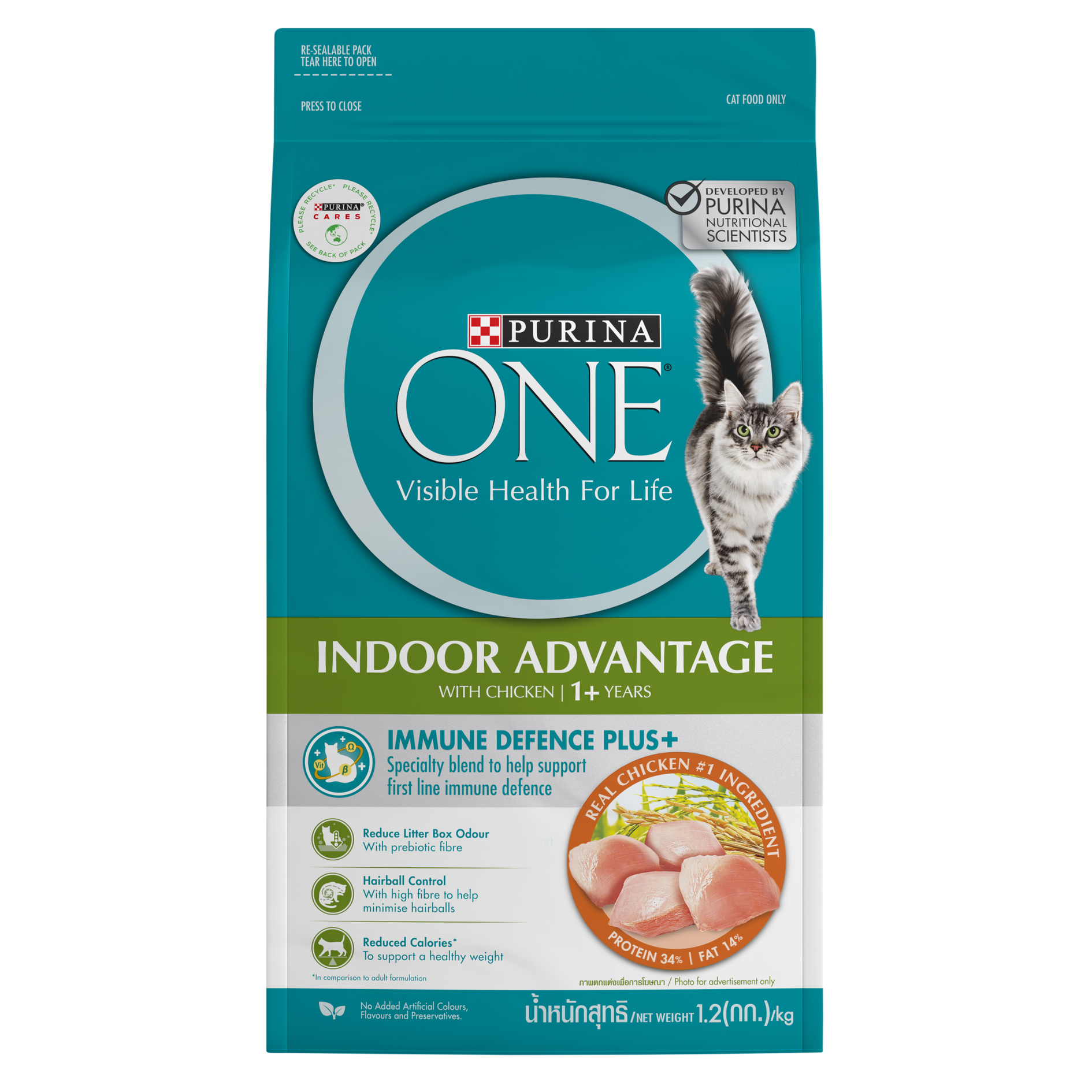 Purina One Cat 1.2kg Indoor Advantage Chicken Dry Cat Food