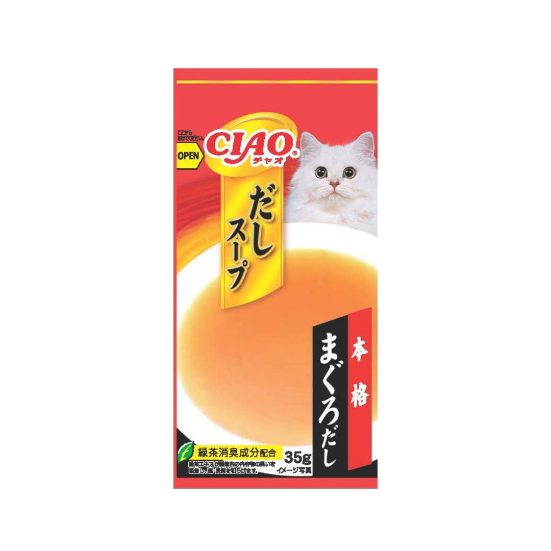 Ciao Dashi Soup Line Pouch 35gx4 Tuna Wet Cat Food