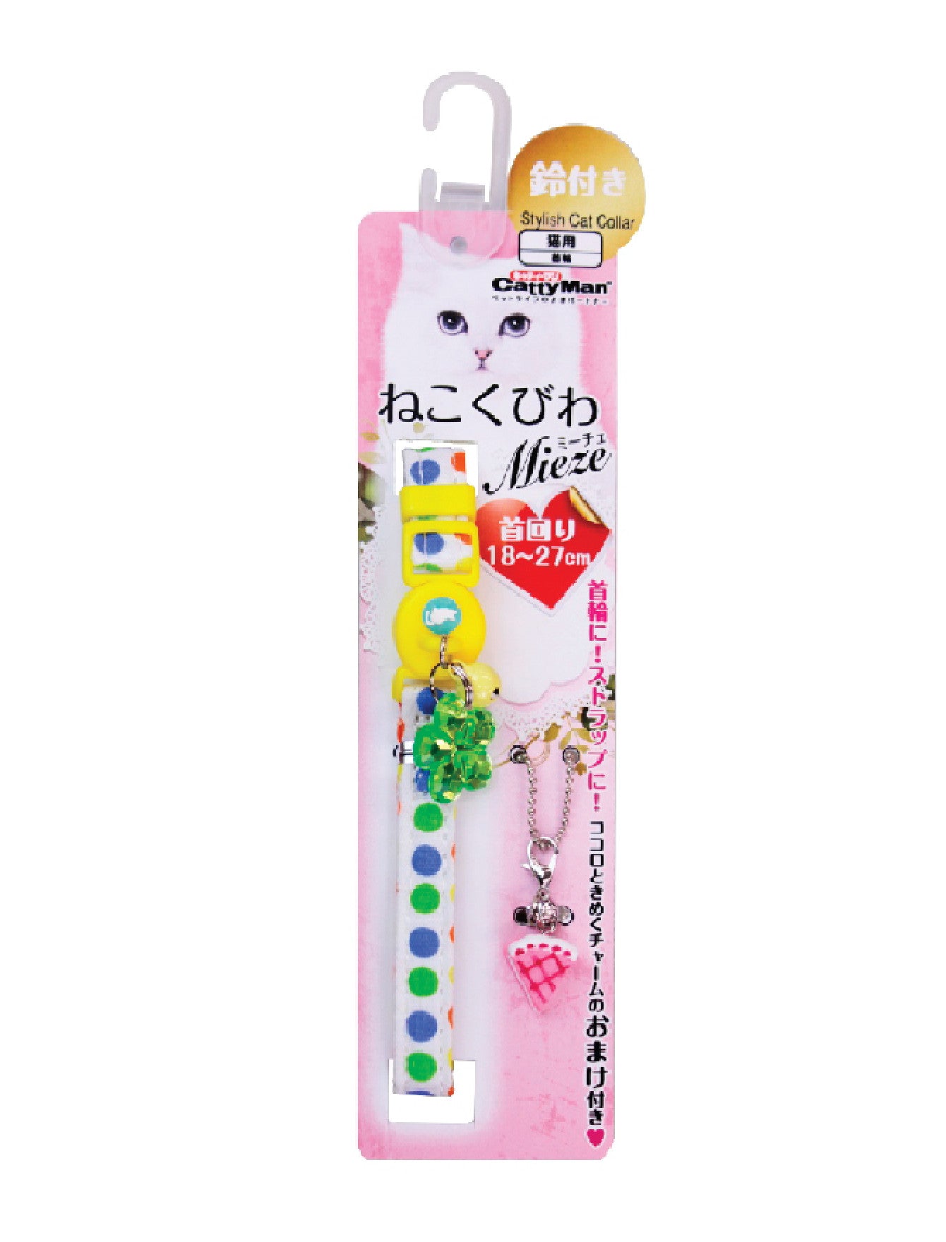 Cattyman Stylish Cat Collar - Citrus Dots