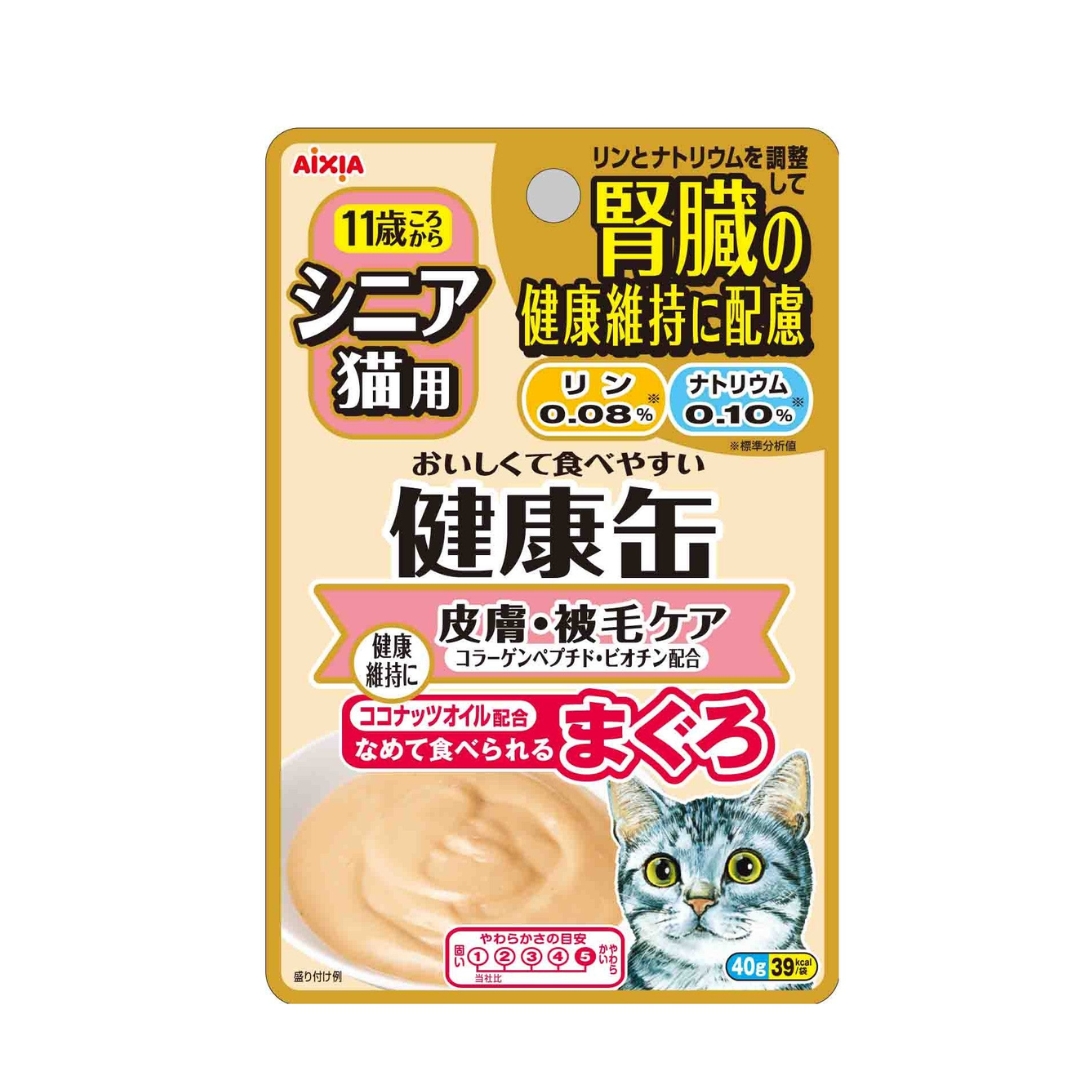 Aixia Kenko Pouch 40g Senior Kidney Skin & Fur Wet Cat Food (kcp7)