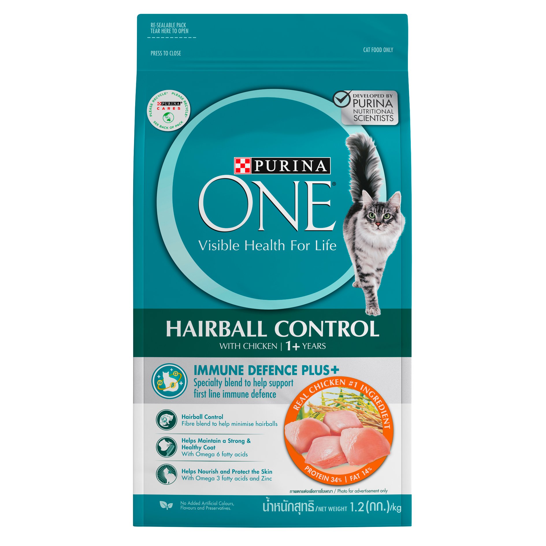 Purina One Cat 1.2kg Hairball Control Chicken Dry Cat Food