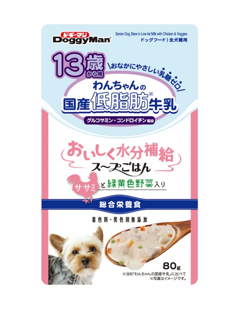 Doggyman Stew In Low fat Milk With Chicken Veggies Senior Dog Wet Food 80g Singapore s Pet Store Perromart SG PerroMart SG