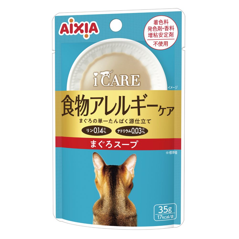 Aixia Cat 35g I Care Monoprotein Tuna Soup Pouch Wet Cat Food (ic5)