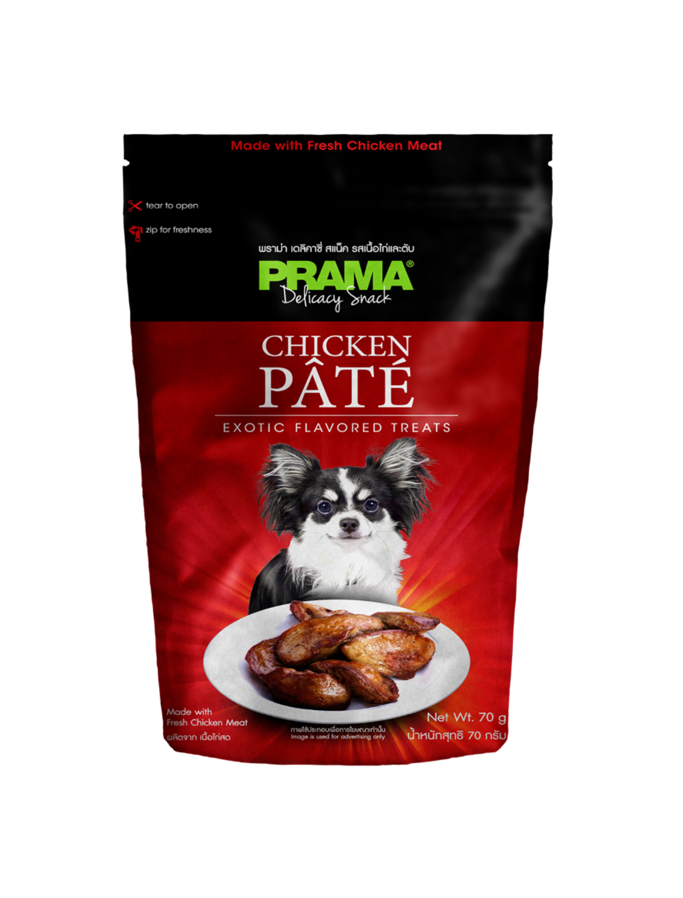 Prama Delicacy Snack Chicken Pate Dog Treats 70g Singapore s Pet Store Perromart SG PerroMart SG