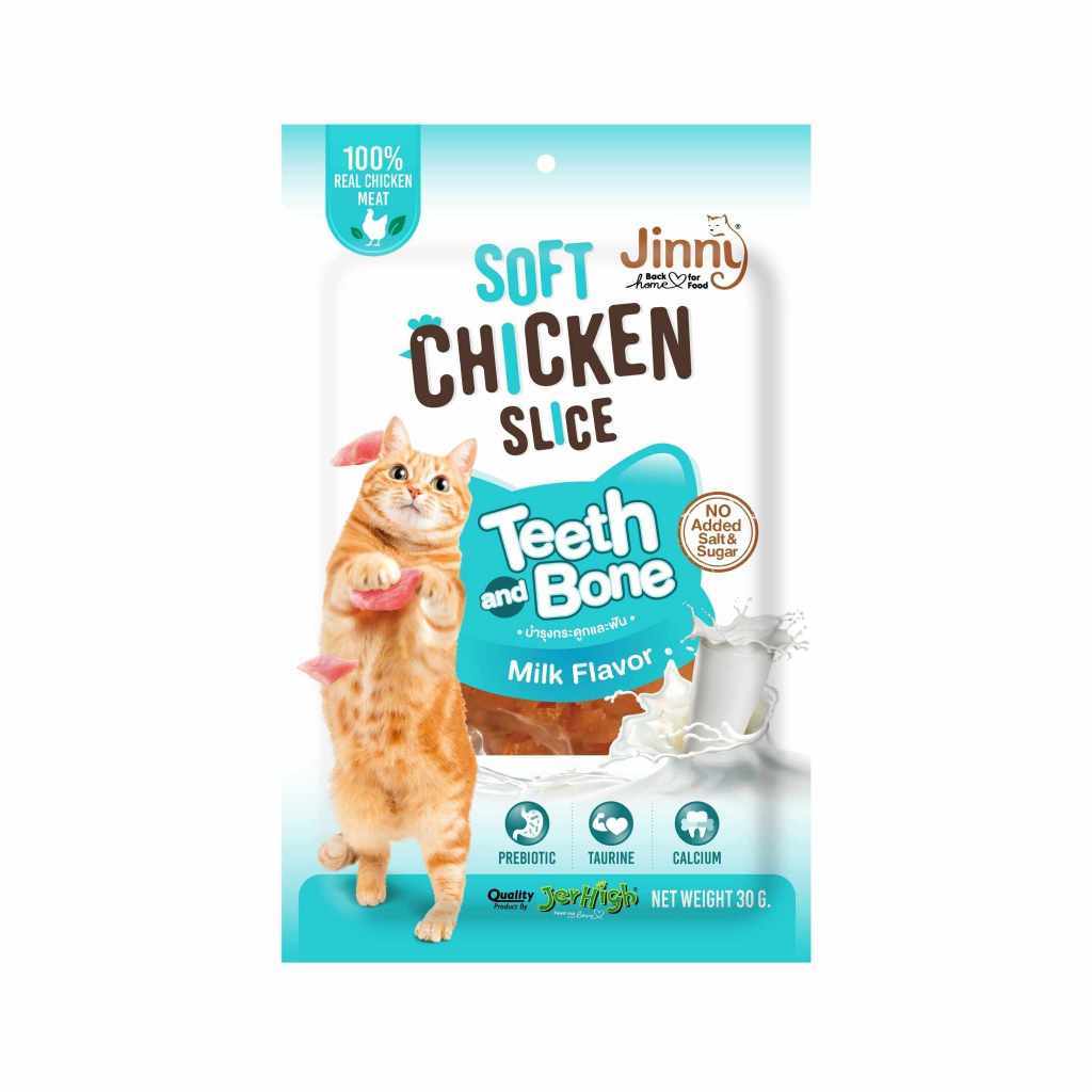 Jinny Cat 30g Soft Chicken Slice Milk Flavour Cat Treats