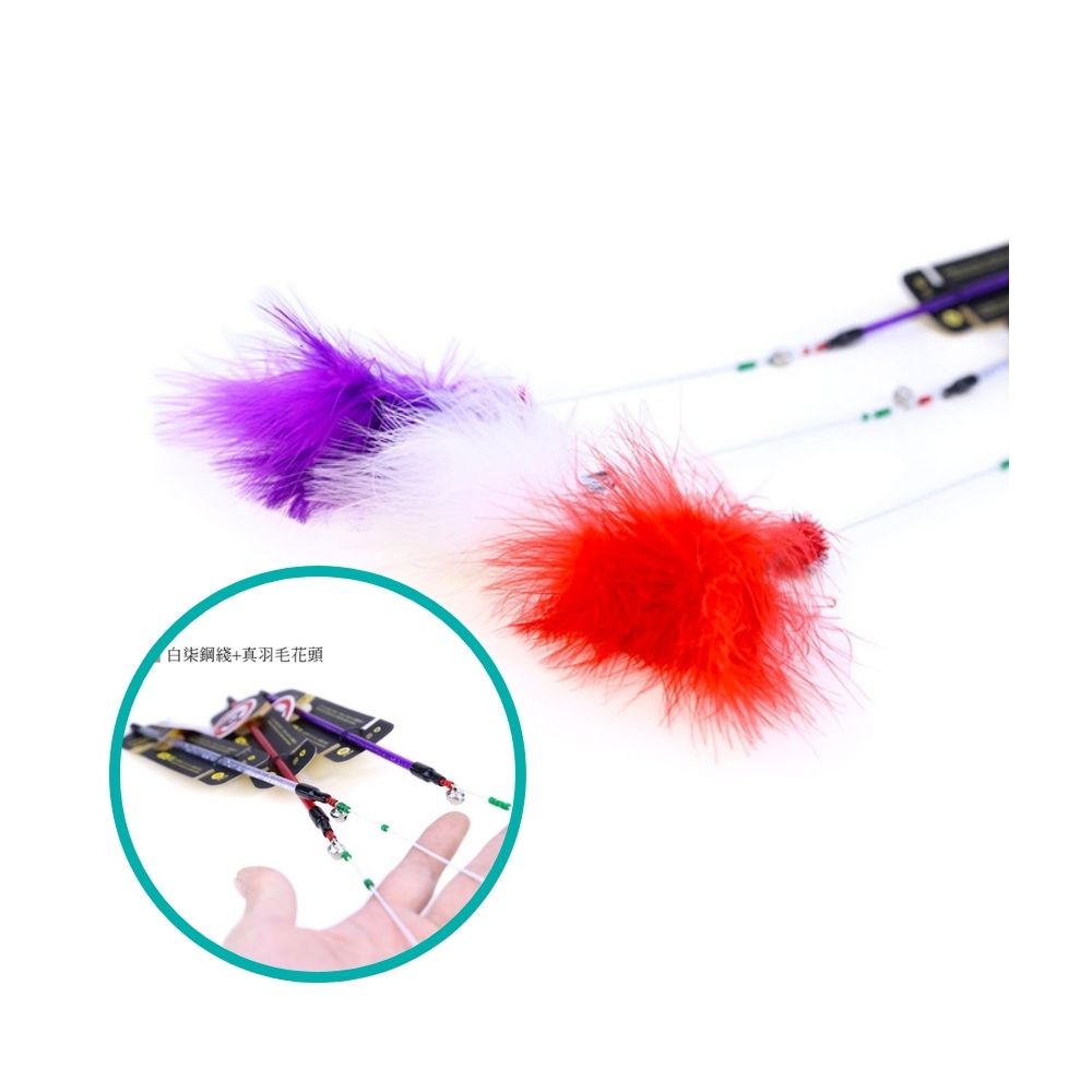 Aduck Cat Wand With Feather (random Color)