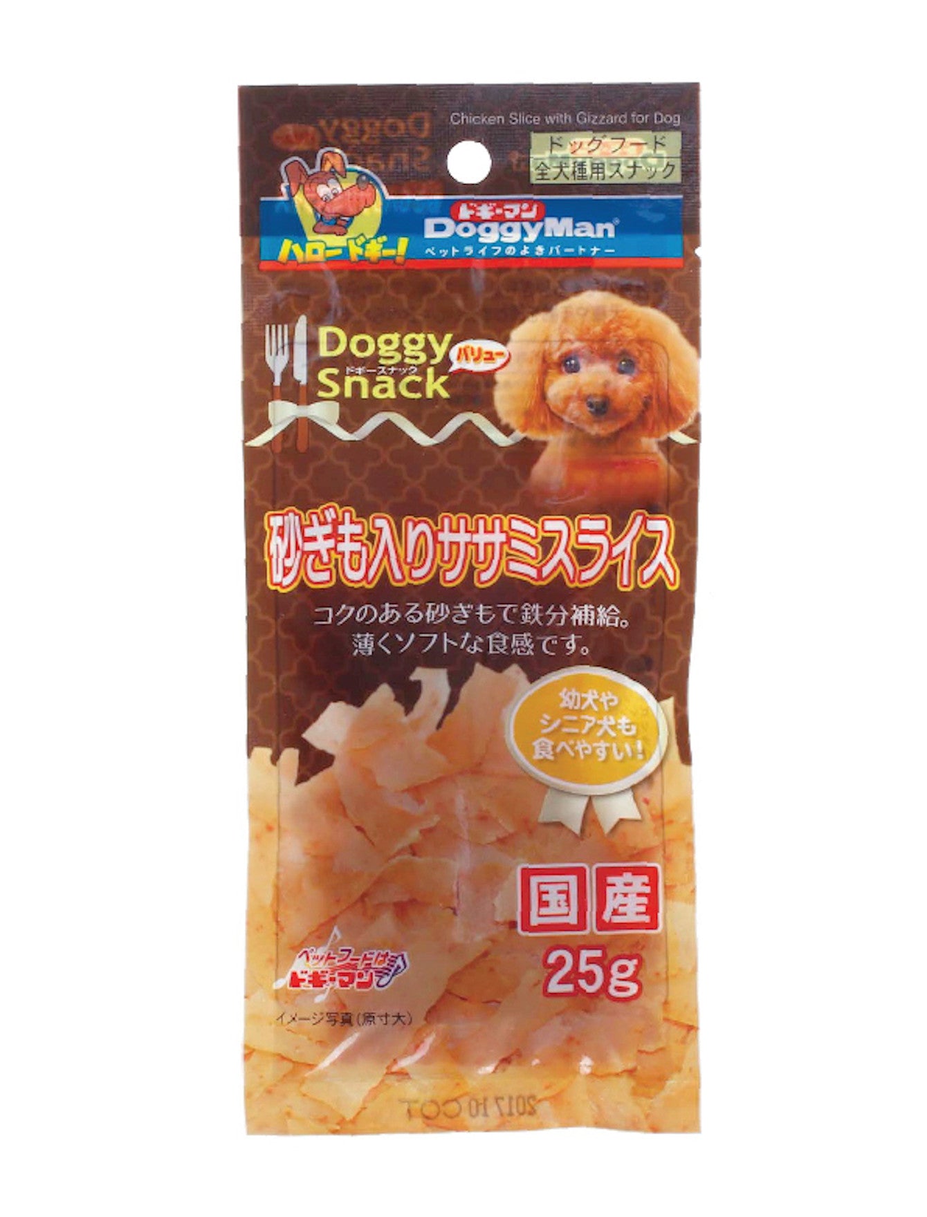 Doggyman dog treats hotsell