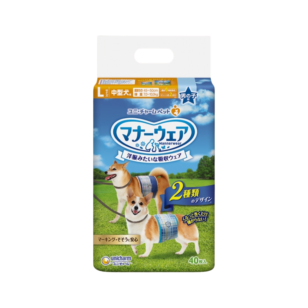 Unicharm Pet Diaper - Male Dogs Large (45-50cm) 40pcs