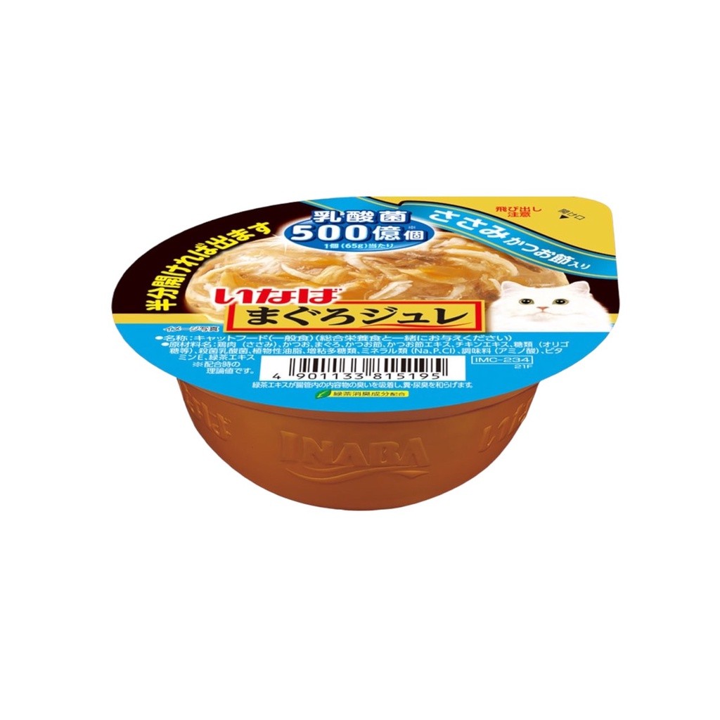 Ciao Cat 65g Soft Jelly Cup Chicken Fillet With Dried Bonito Wet Cat Food
