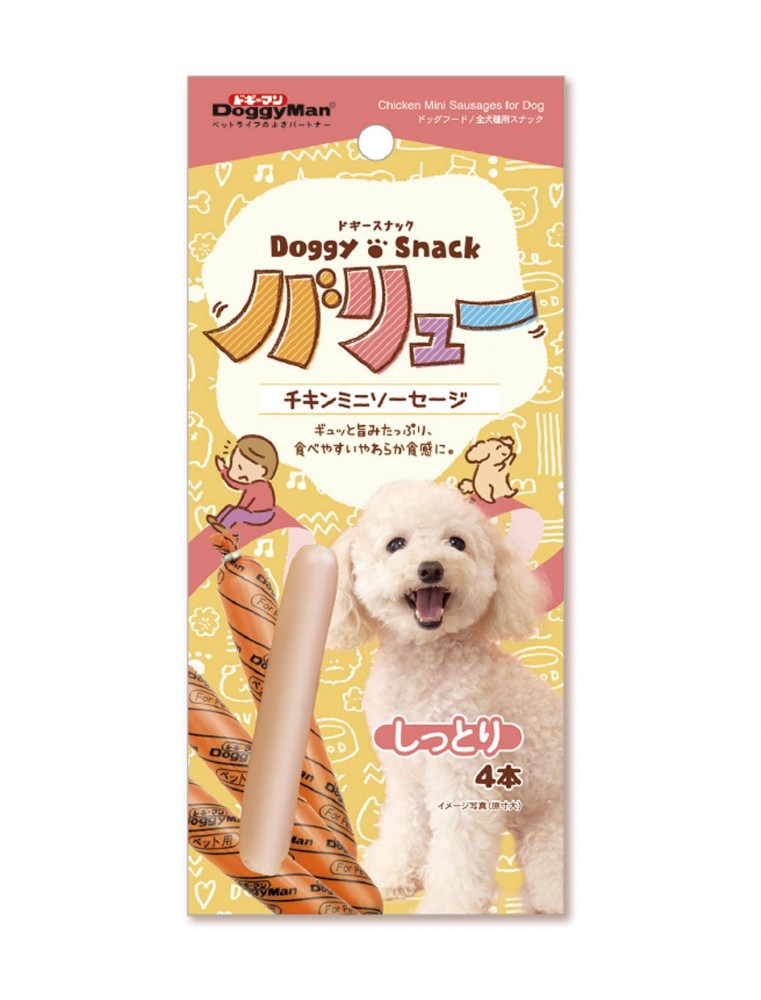 Doggyman Doggy Snack Chicken Mini Sausages Dog Treats 4pcs