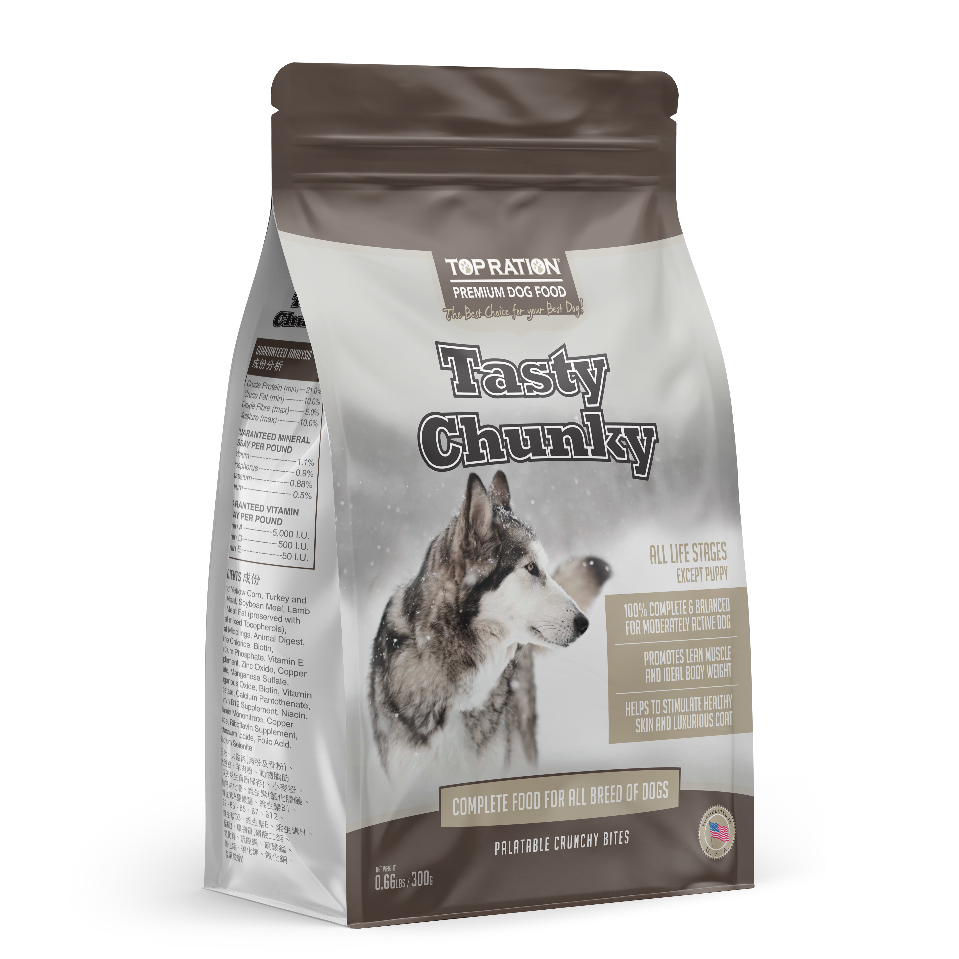 Top Ration Dog 300g Tasty Chunky Premium Dry Dog Food