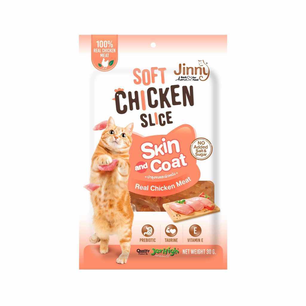 Jinny Cat 30g Soft Chicken Slice Cat Treats