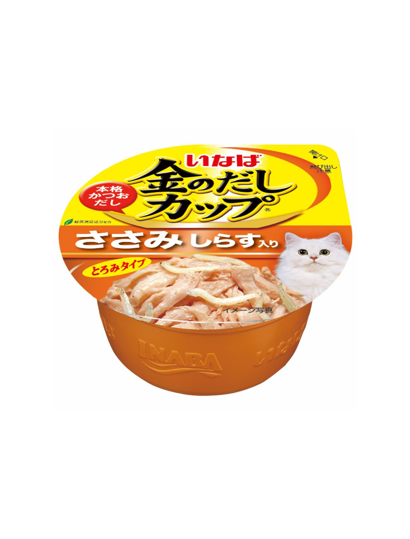 Ciao Golden Cup 70g Chicken Fillet Topping Shirasu In Gravy Wet Cat Food