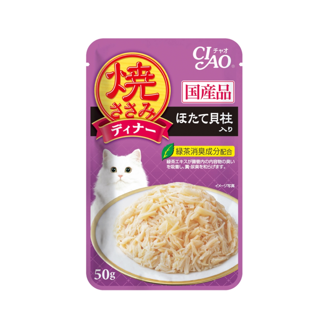 Ciao Grilled Pouch 50g Grilled Chicken Flakes With Scallop In Jelly Wet Cat Food