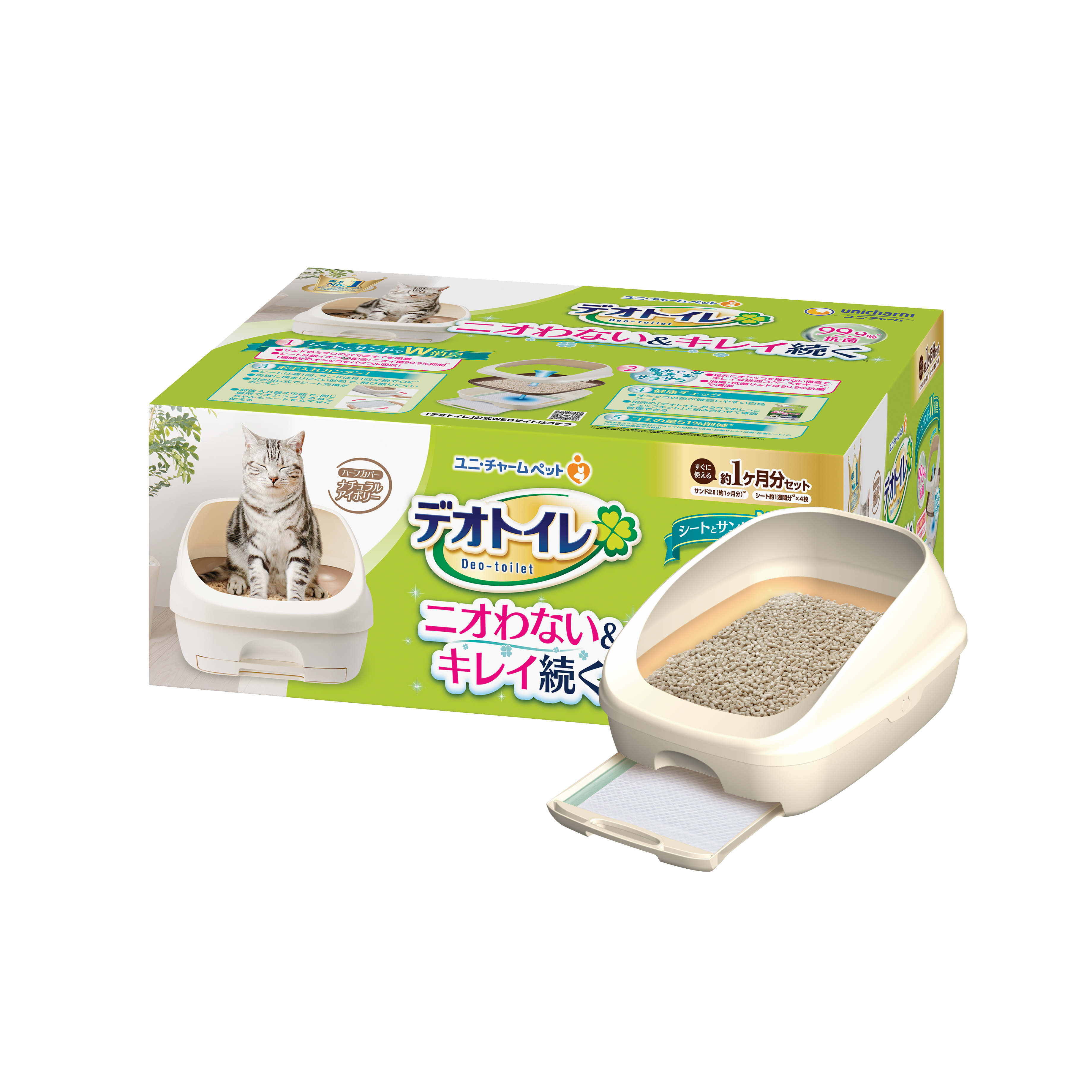 Unicharm Deo-toilet Half-cover (ivory) Cat Litter System House