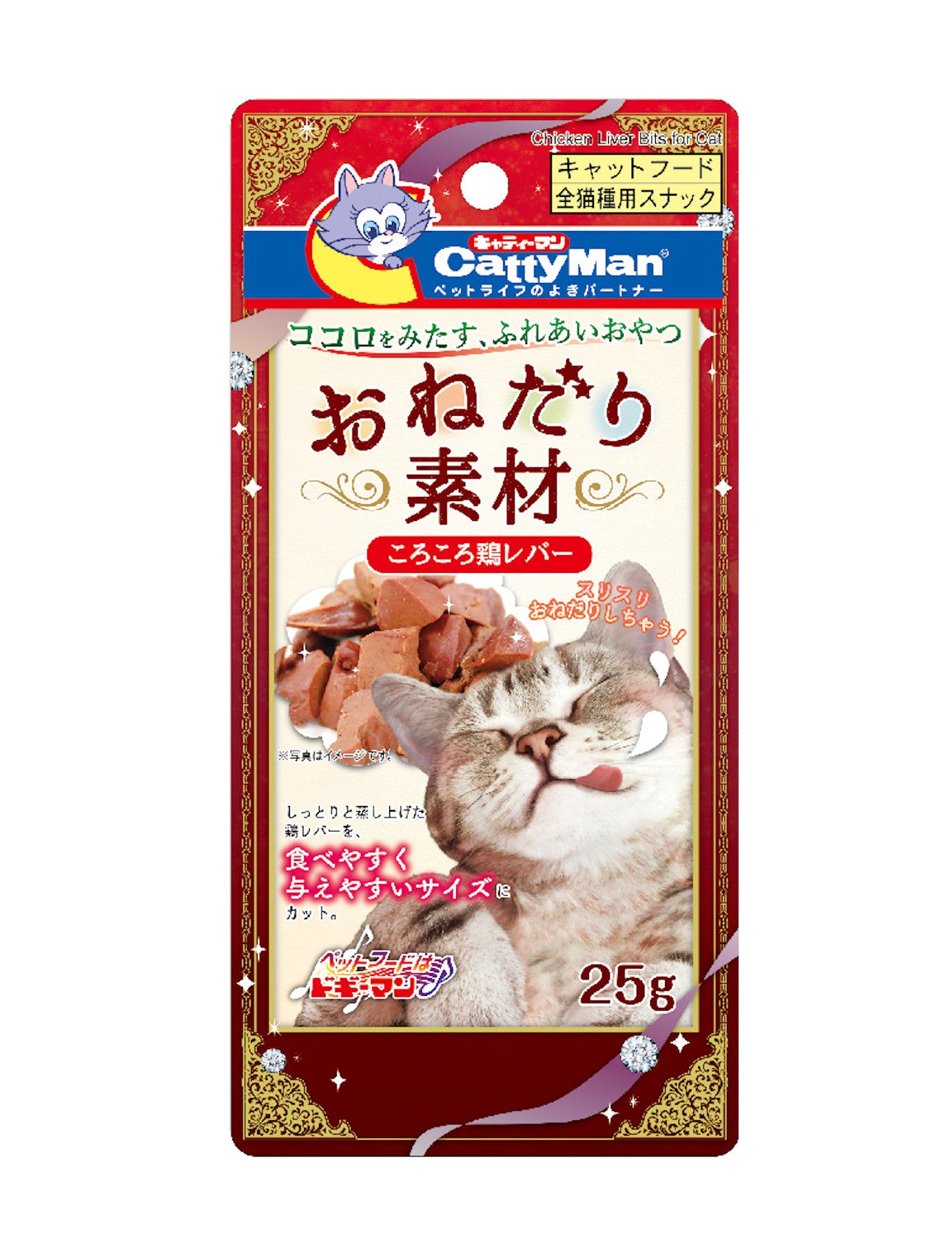 Cattyman Chicken Liver Bits Cat Treats 25g