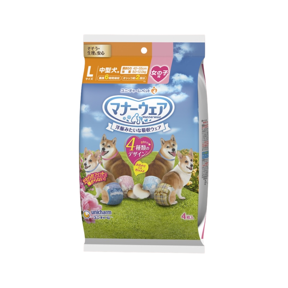 Unicharm Dog Diaper - Female Dogs Trial Pack 4pcs Super-small (20-30cm)
