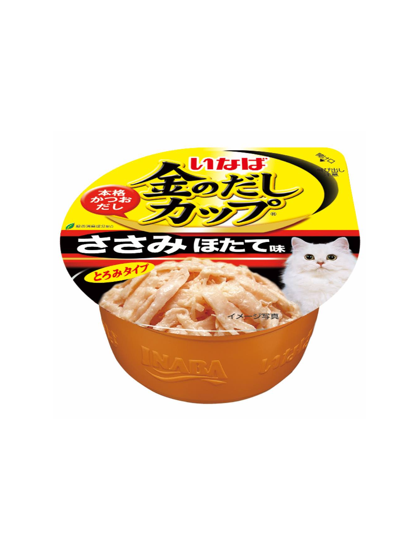 Ciao Golden Cup 70g Chicken Fillet Scallop Flavor In Gravy Wet Cat Food