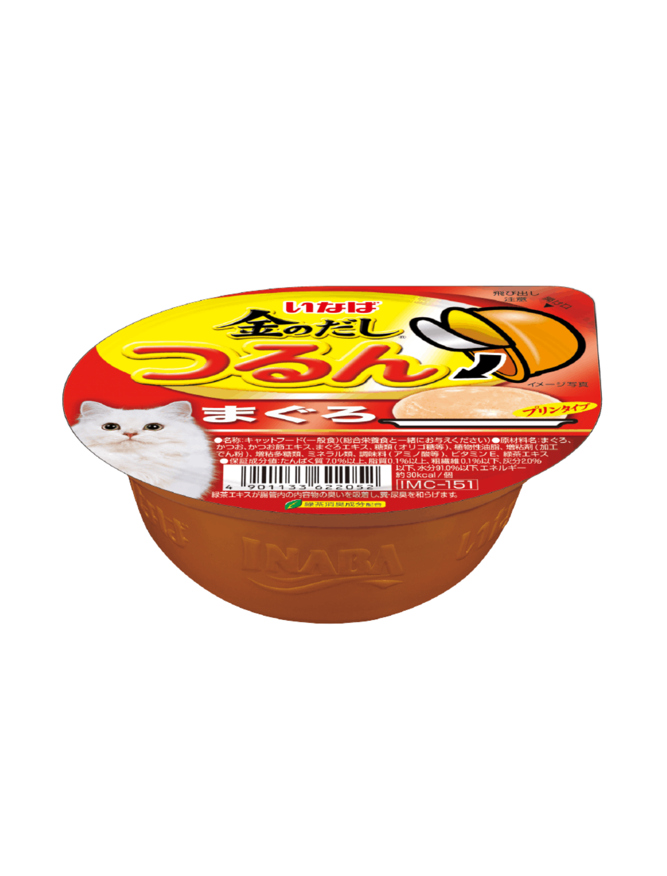 Ciao Pudding Cup 65g Tuna Yellowfin Pudding Wet Cat Food