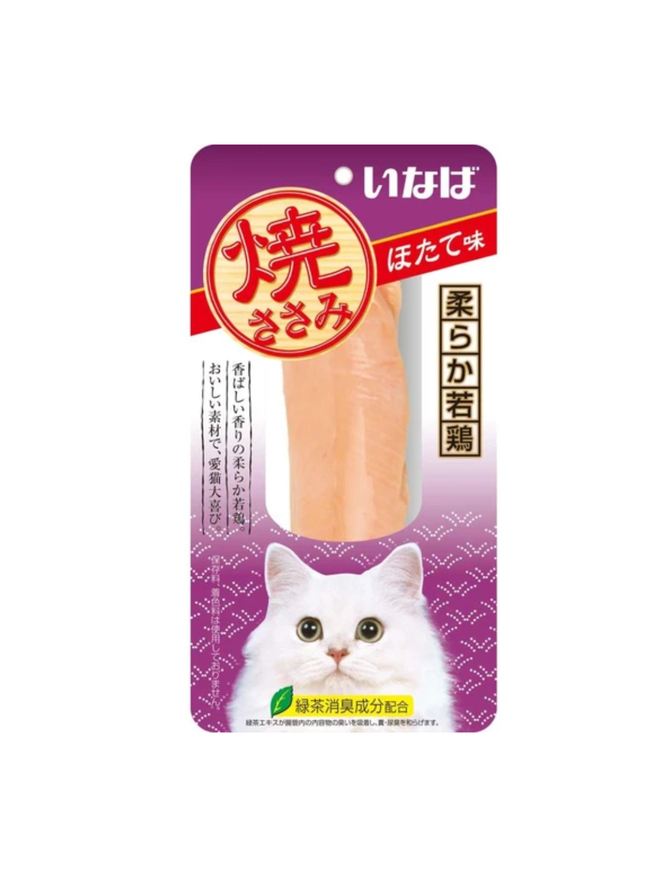Ciao Grilled 25g Chicken Scallop Flavor Cat Treat