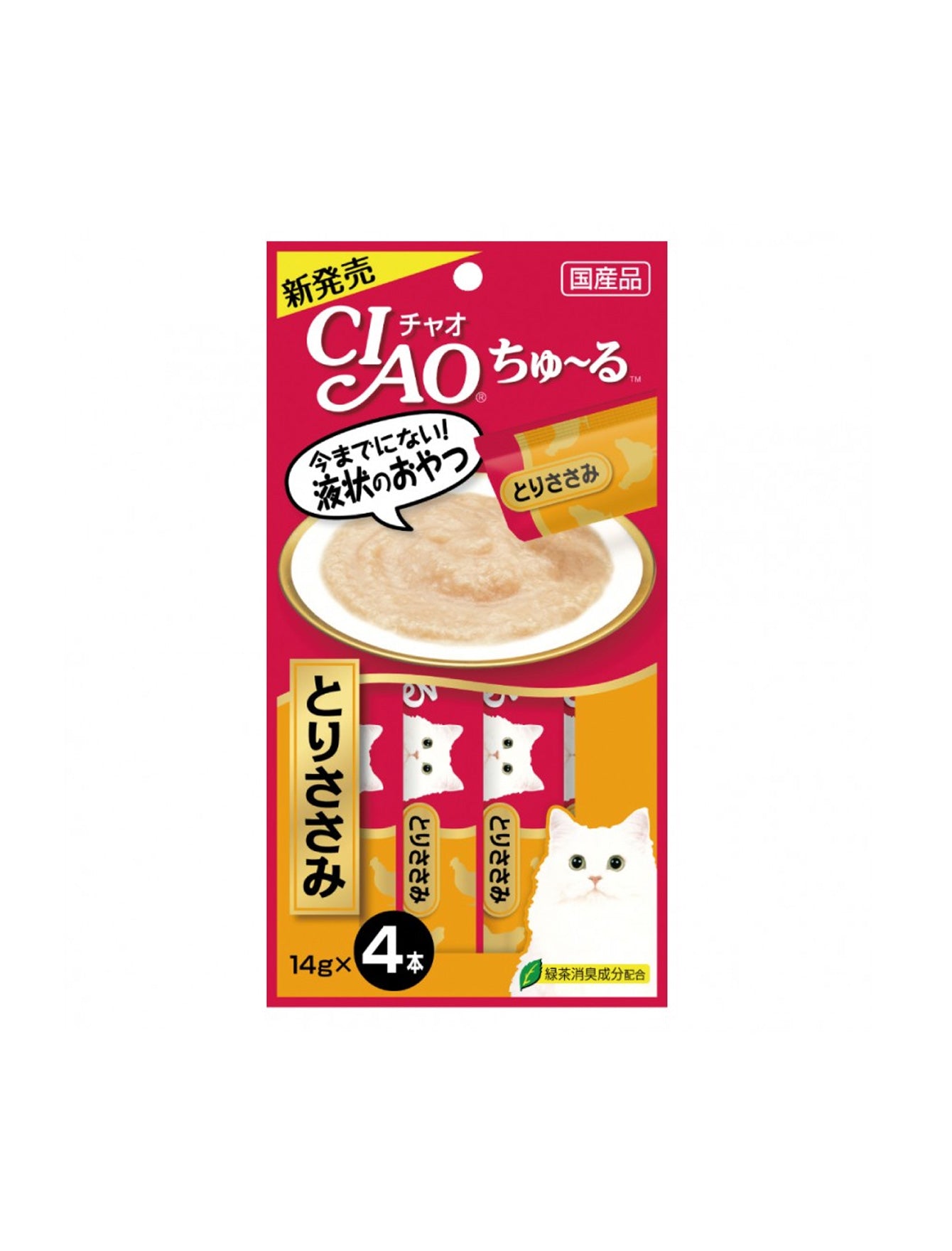 Ciao Churu 14gx4 Sasami Chicken Cat Treat