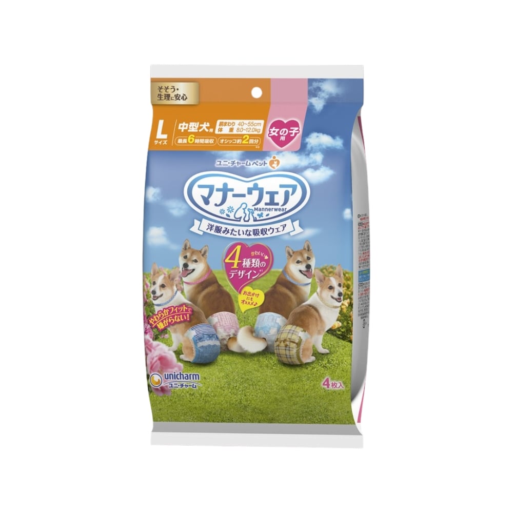Unicharm Dog Diaper - Female Dogs Trial Pack 4pcs Small (25-40cm)